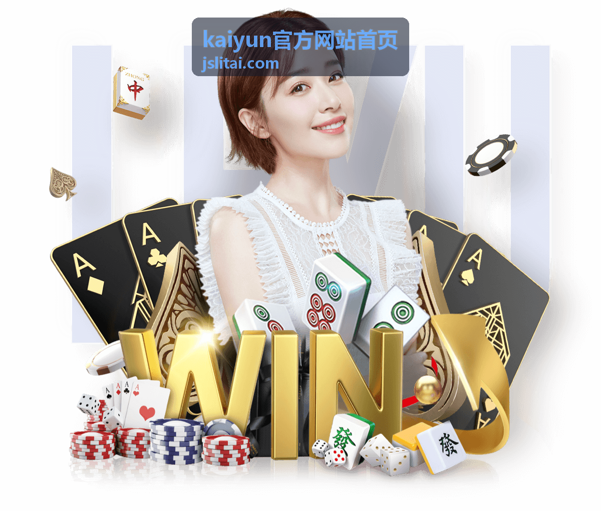 kaiyun官方网站首页多组织与门店管理模块配图