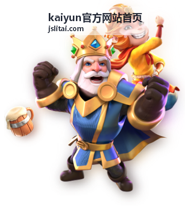 kaiyun官方网站首页接口对接与数据同步模块配图